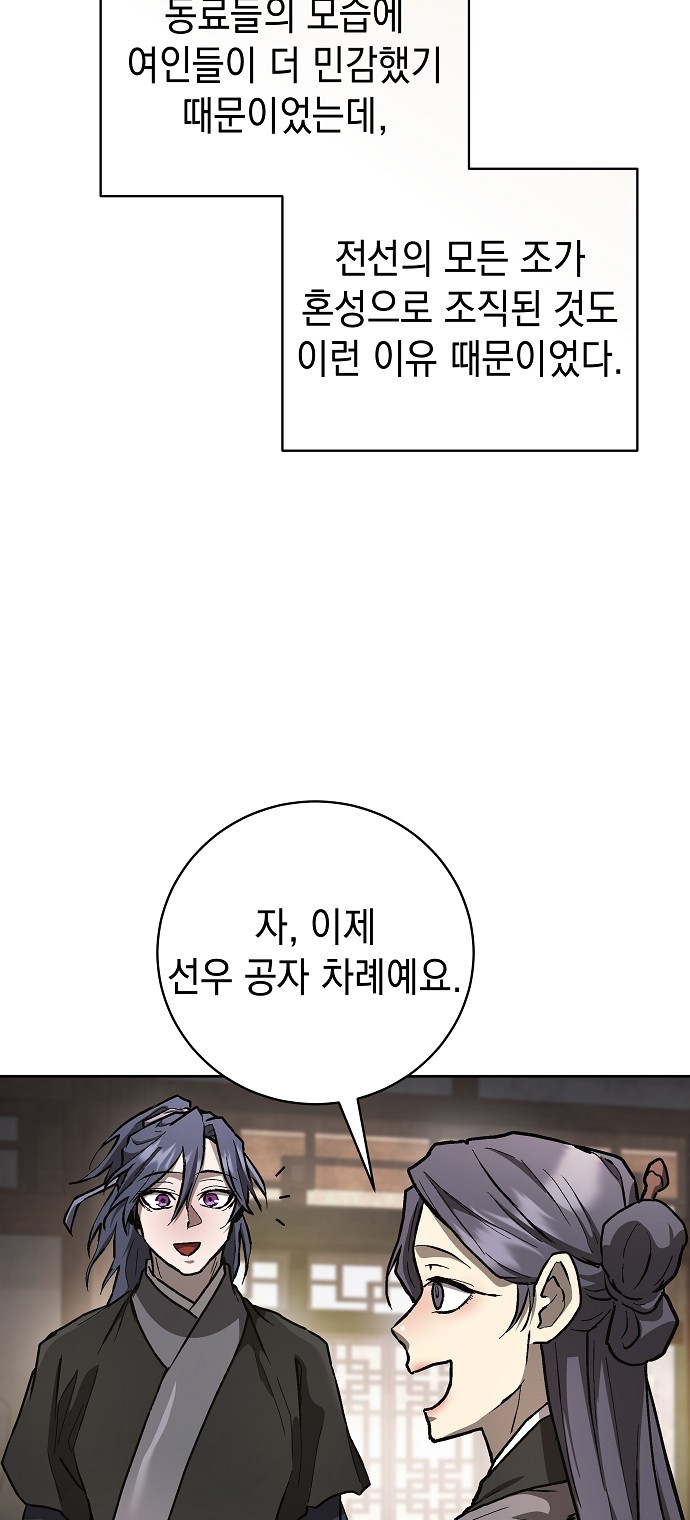 64 페이지