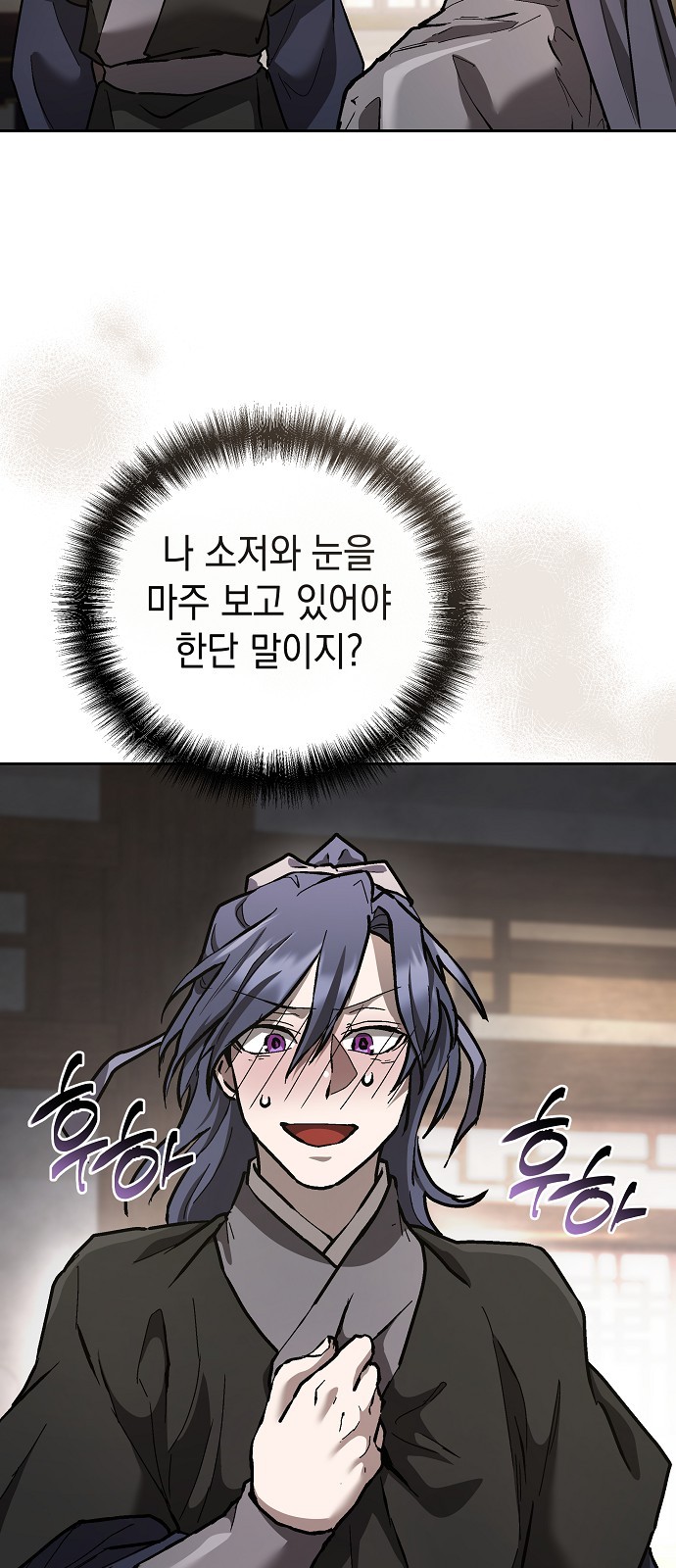 65 페이지