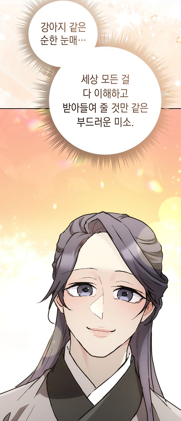 69 페이지