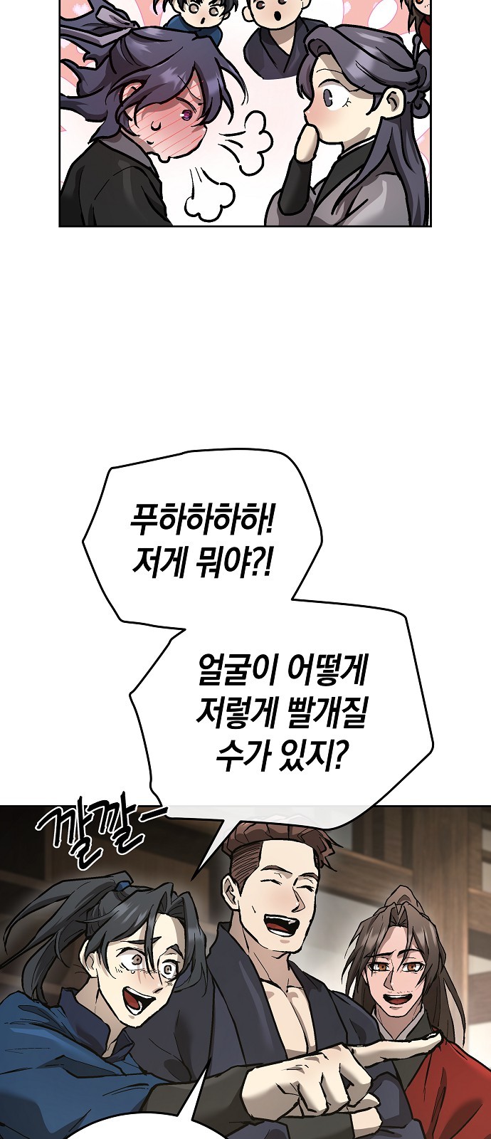 71 페이지