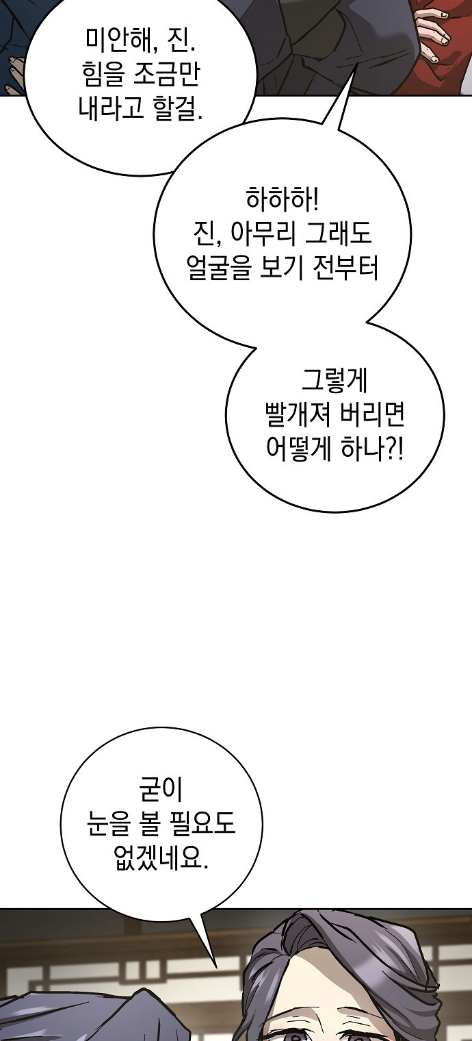 72 페이지