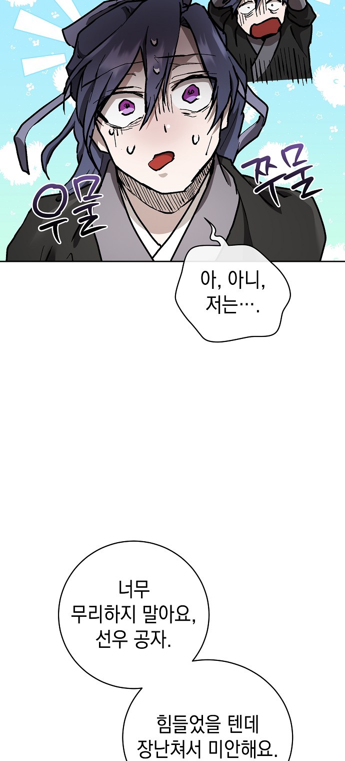74 페이지