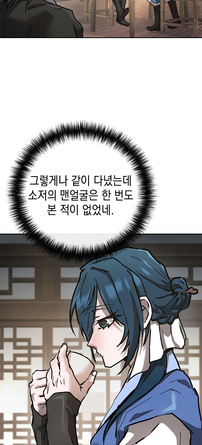 78 페이지