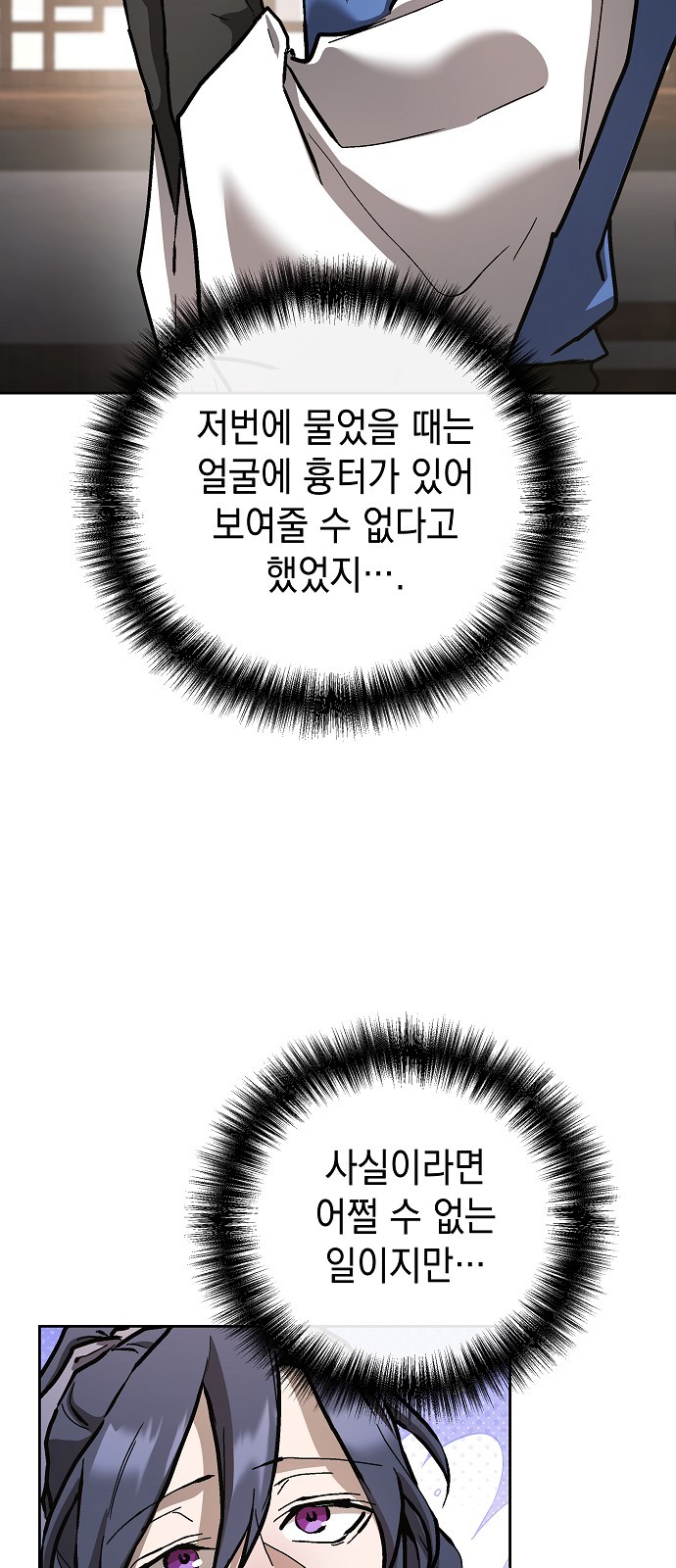 79 페이지
