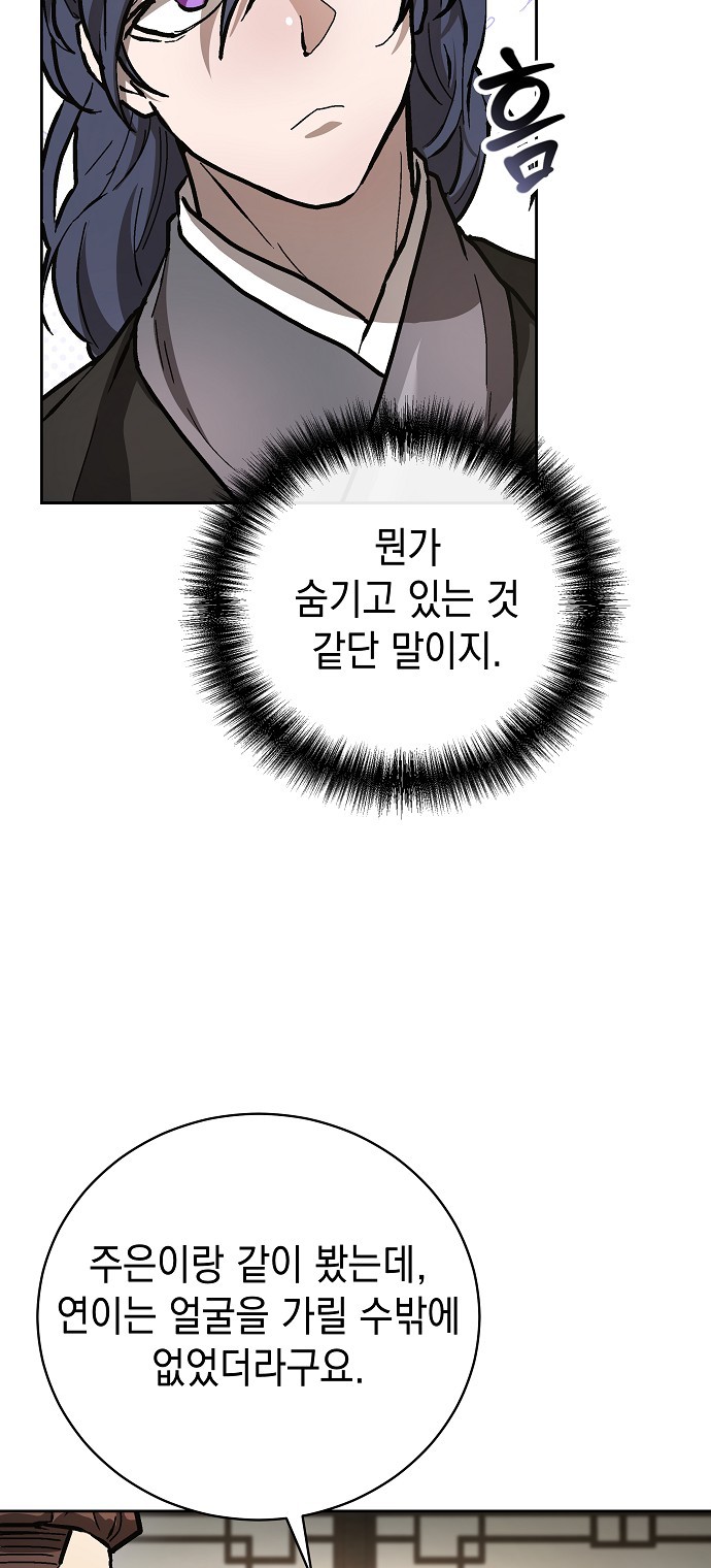 80 페이지