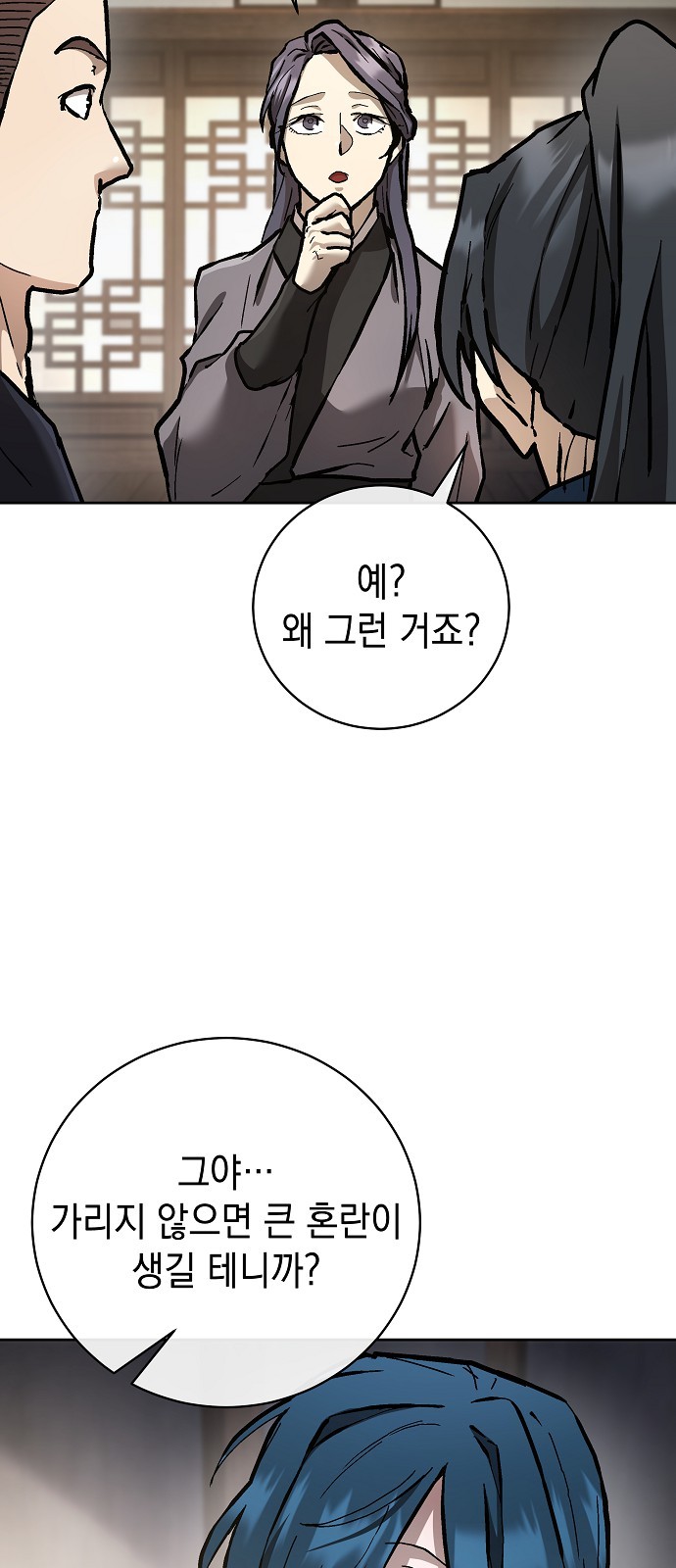 81 페이지