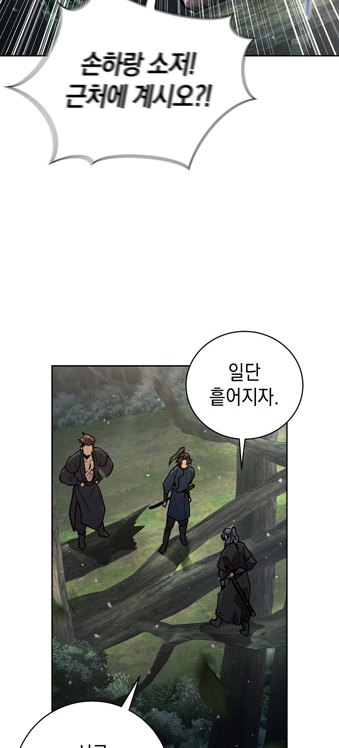 32 페이지