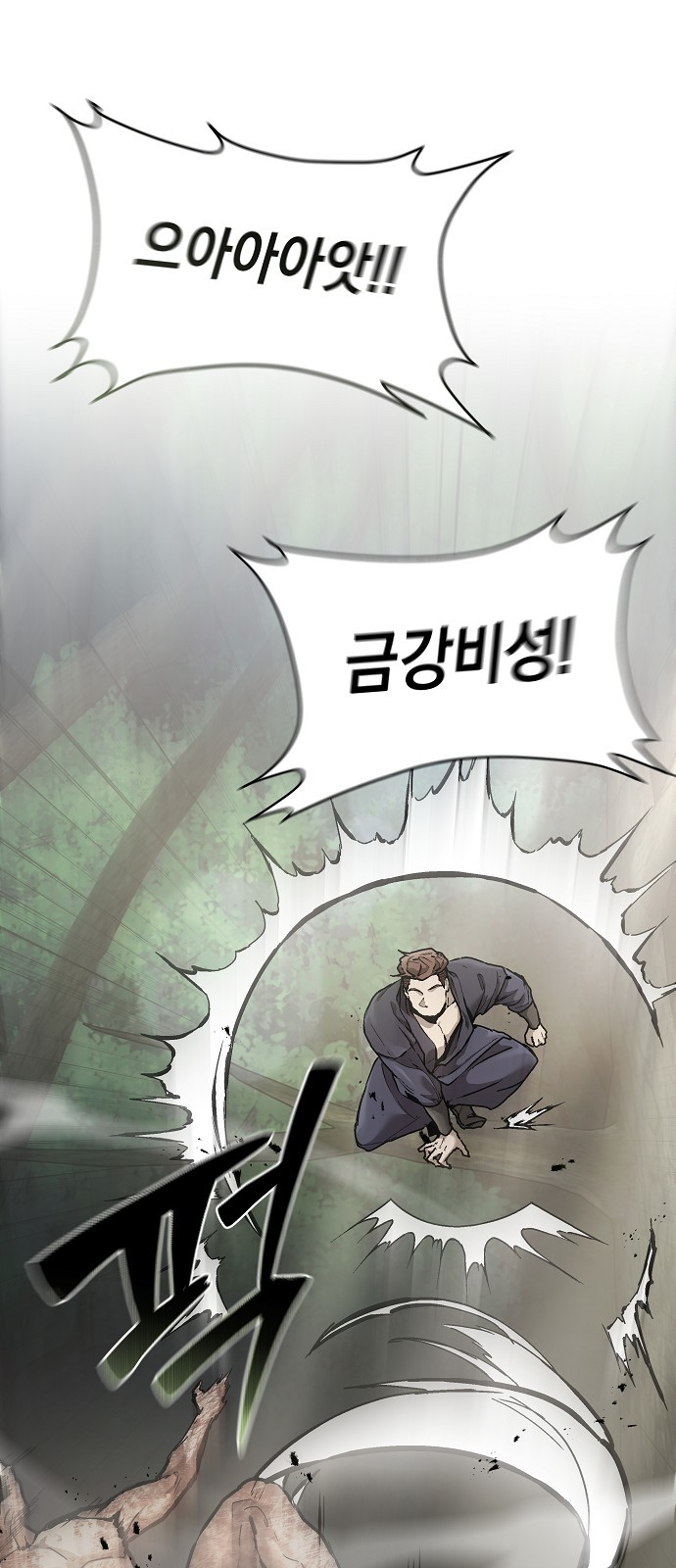 37 페이지