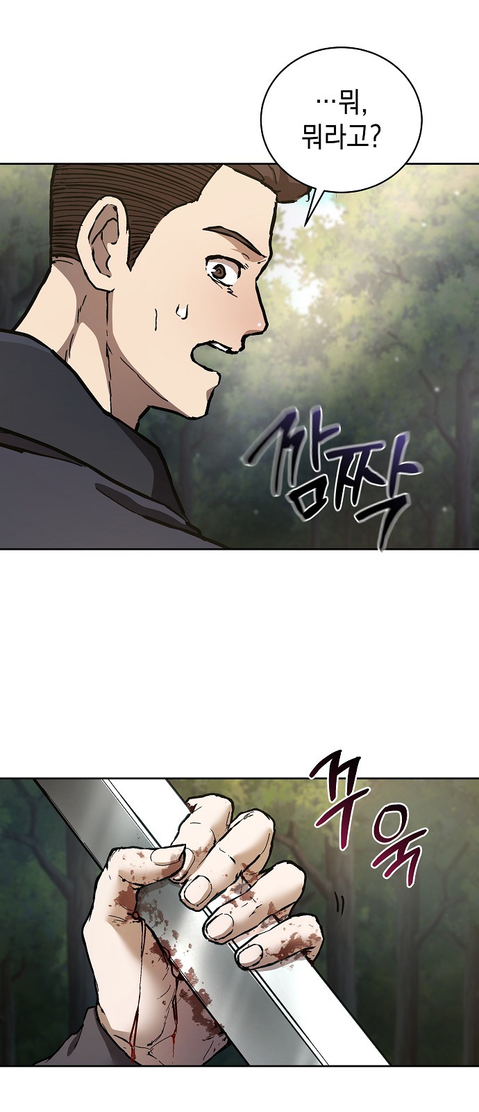 73 페이지