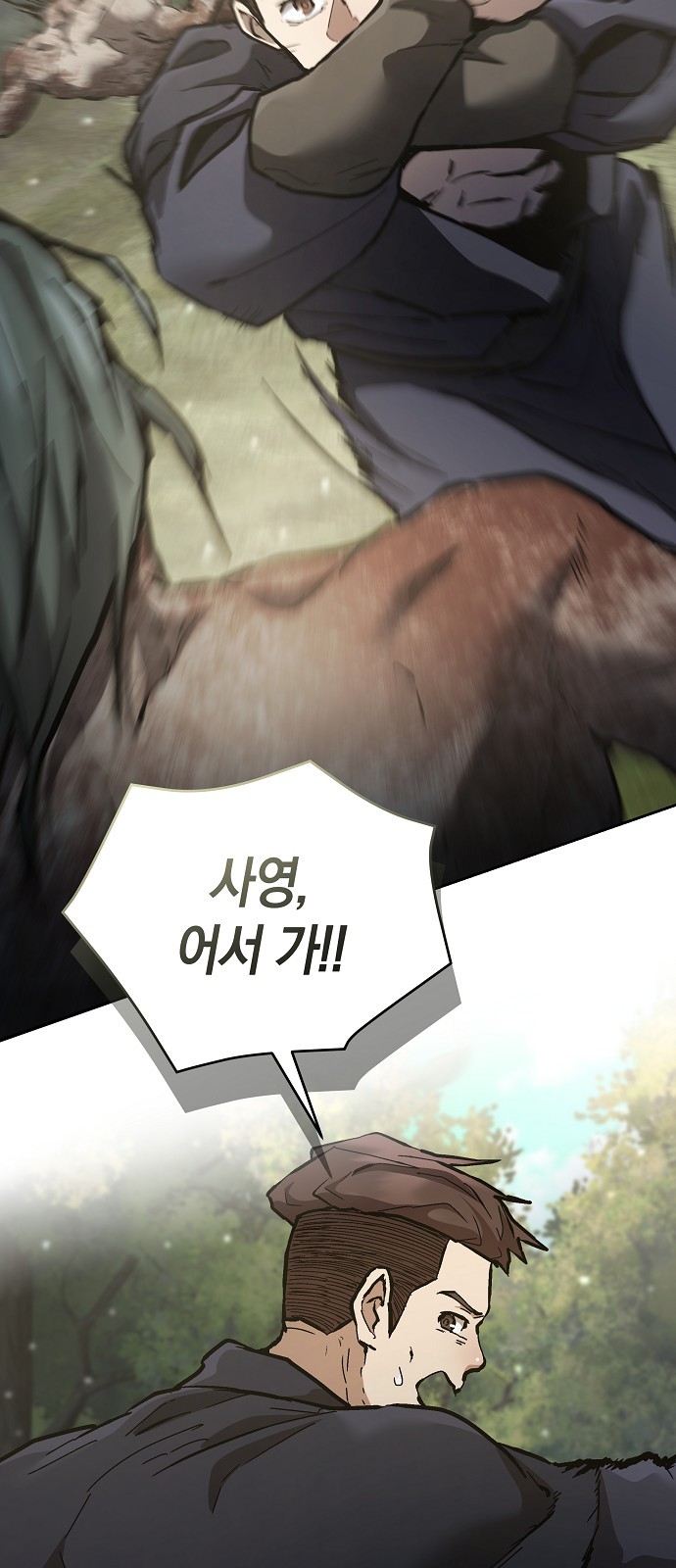 77 페이지
