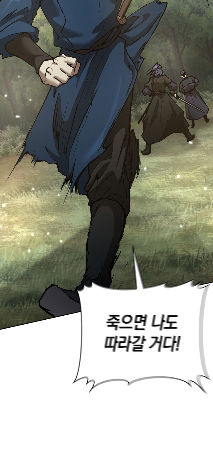 80 페이지