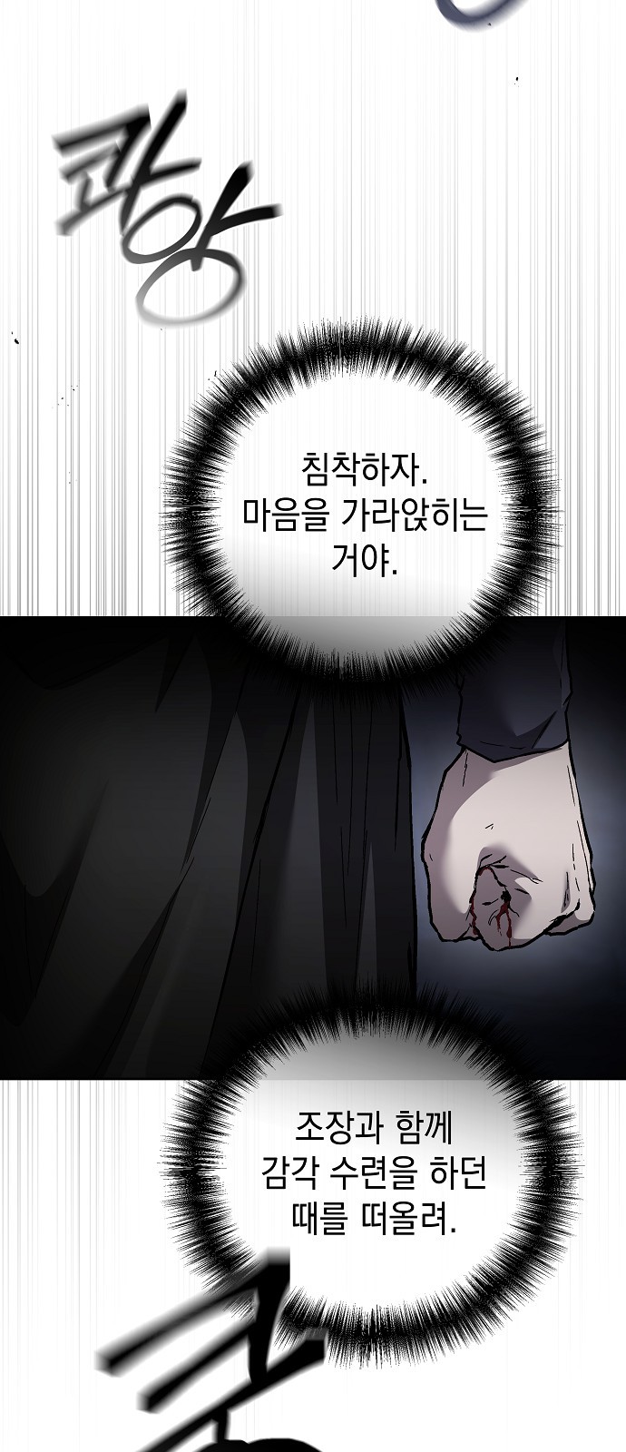 67 페이지