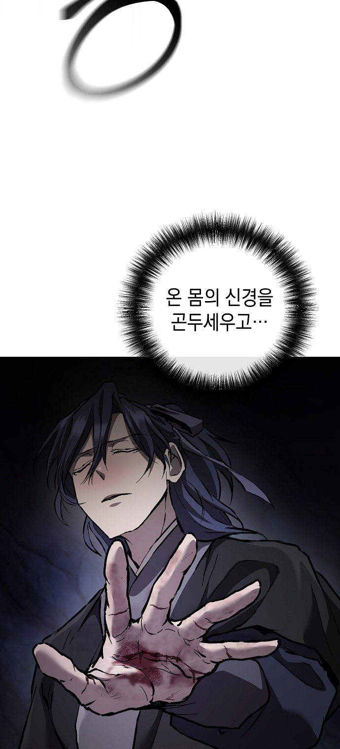 68 페이지