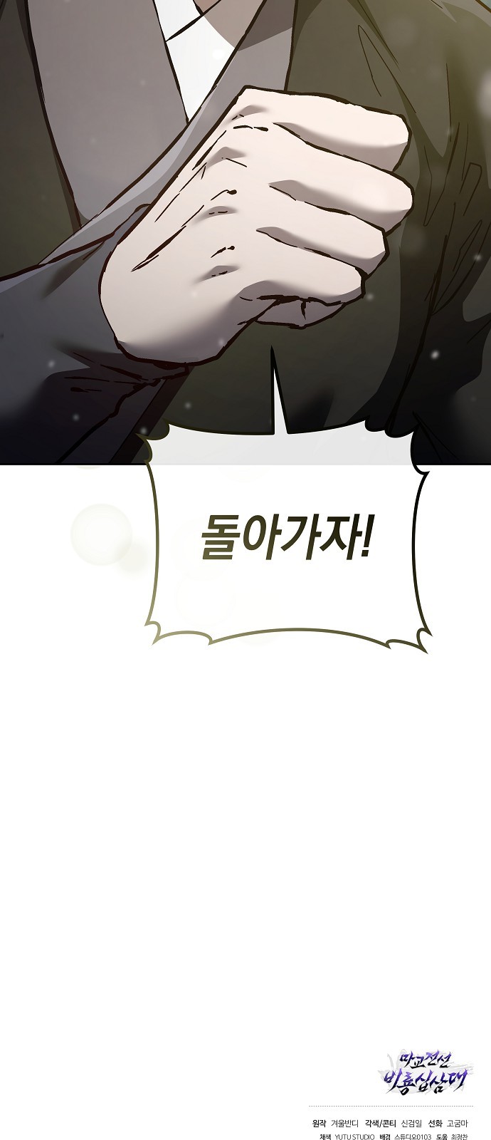 89 페이지