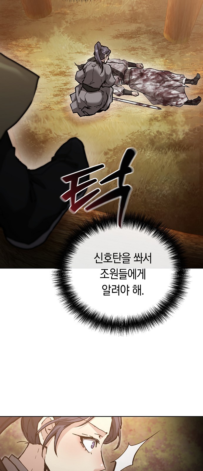 55 페이지
