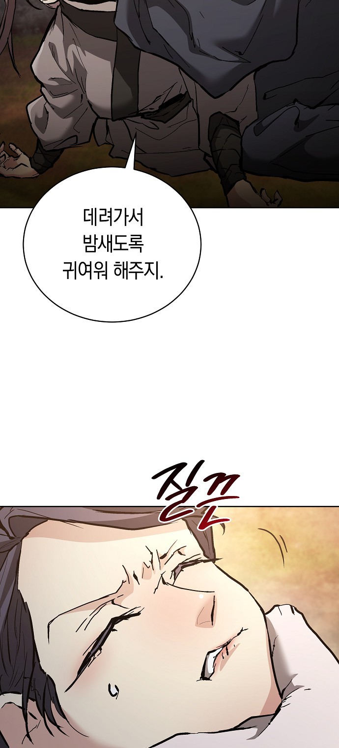 62 페이지