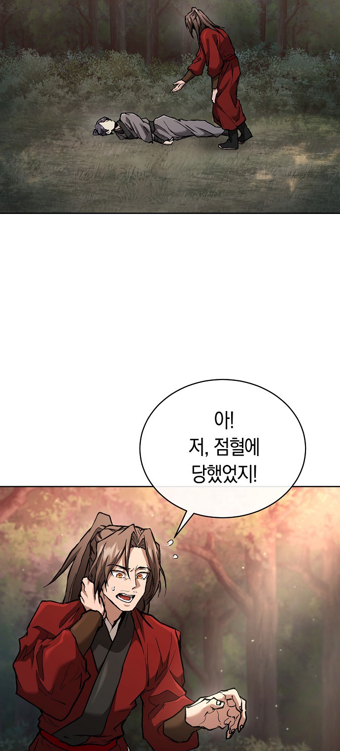 76 페이지