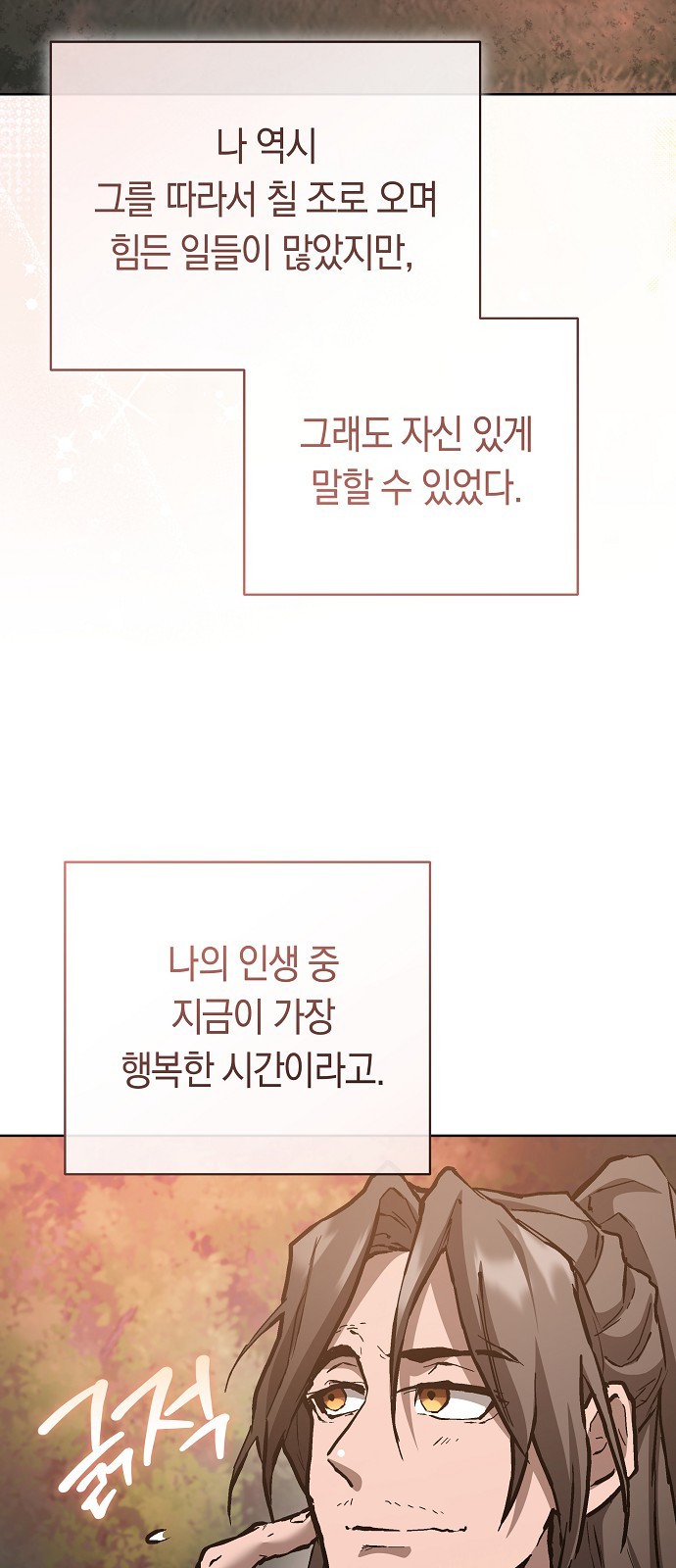 81 페이지