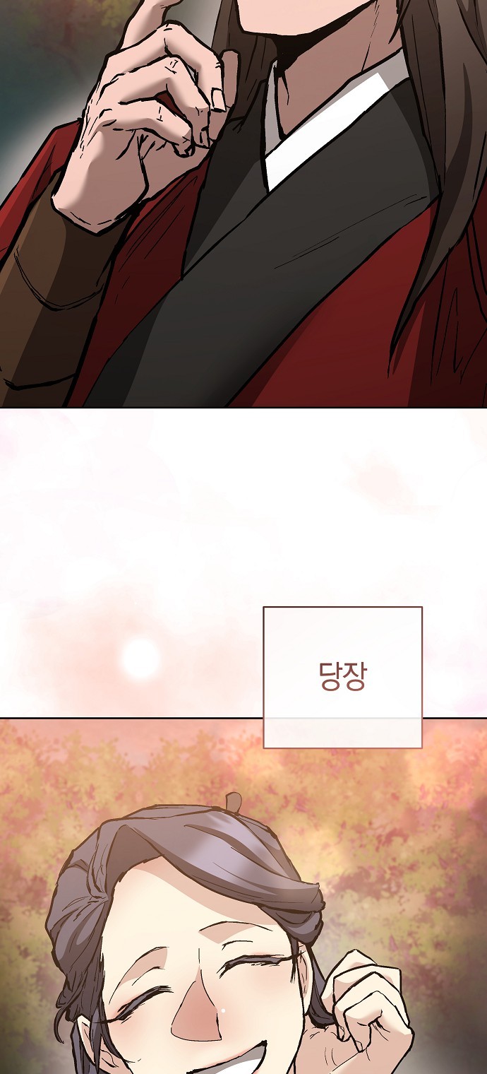 82 페이지