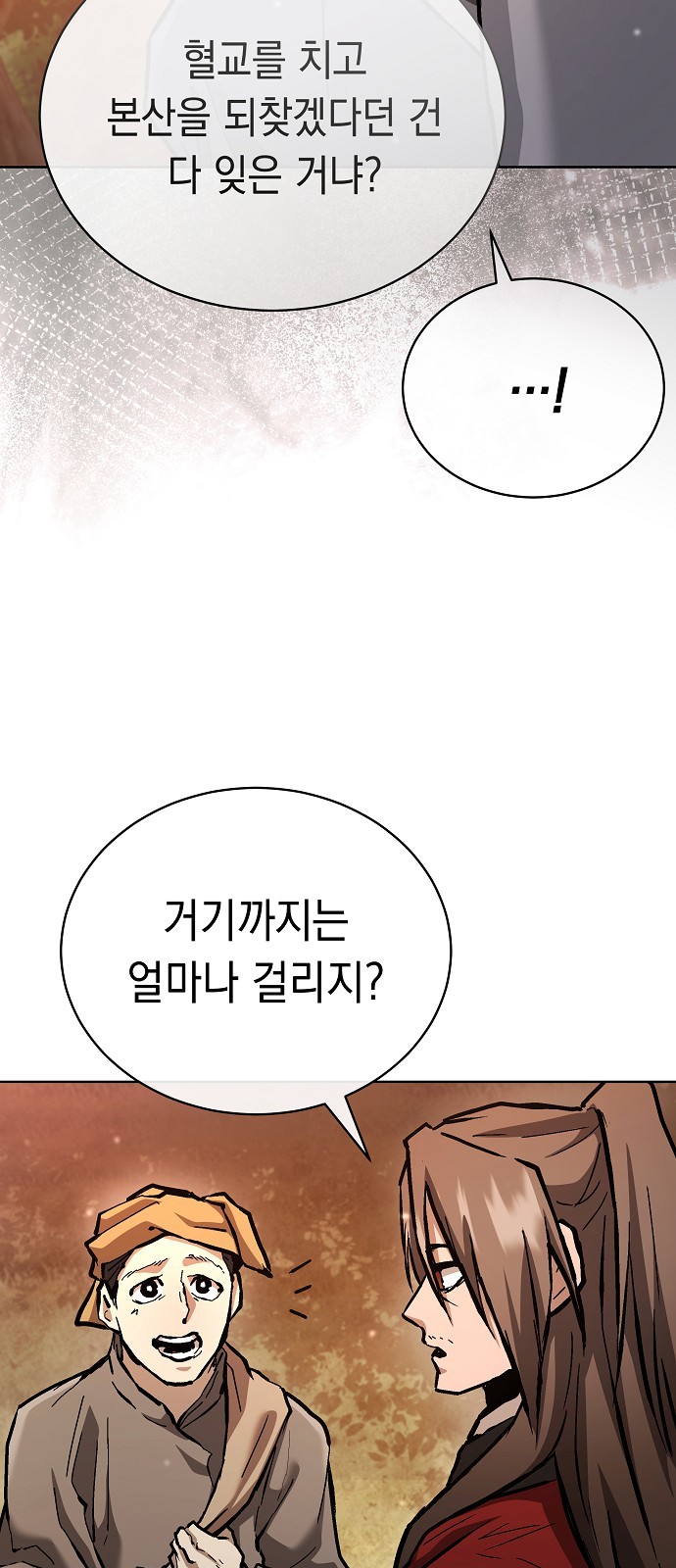 63 페이지