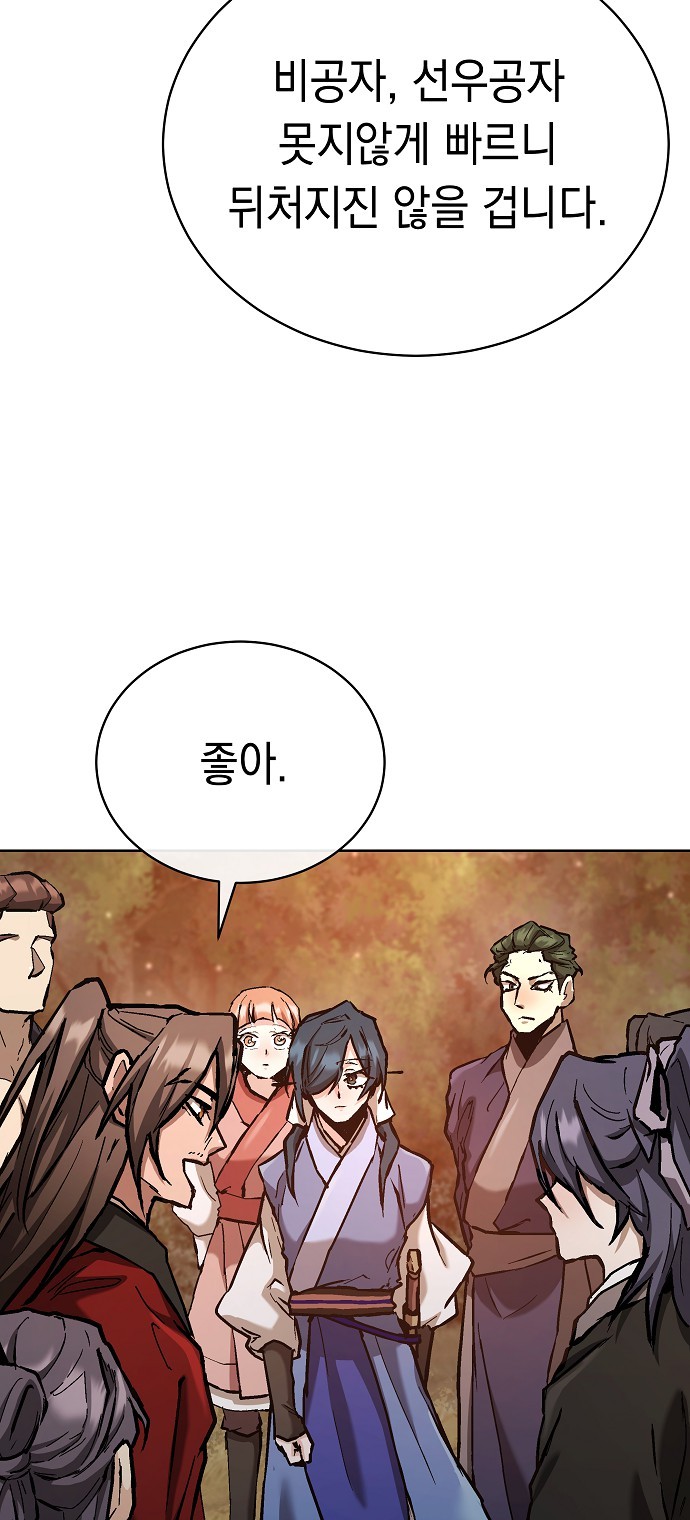 76 페이지