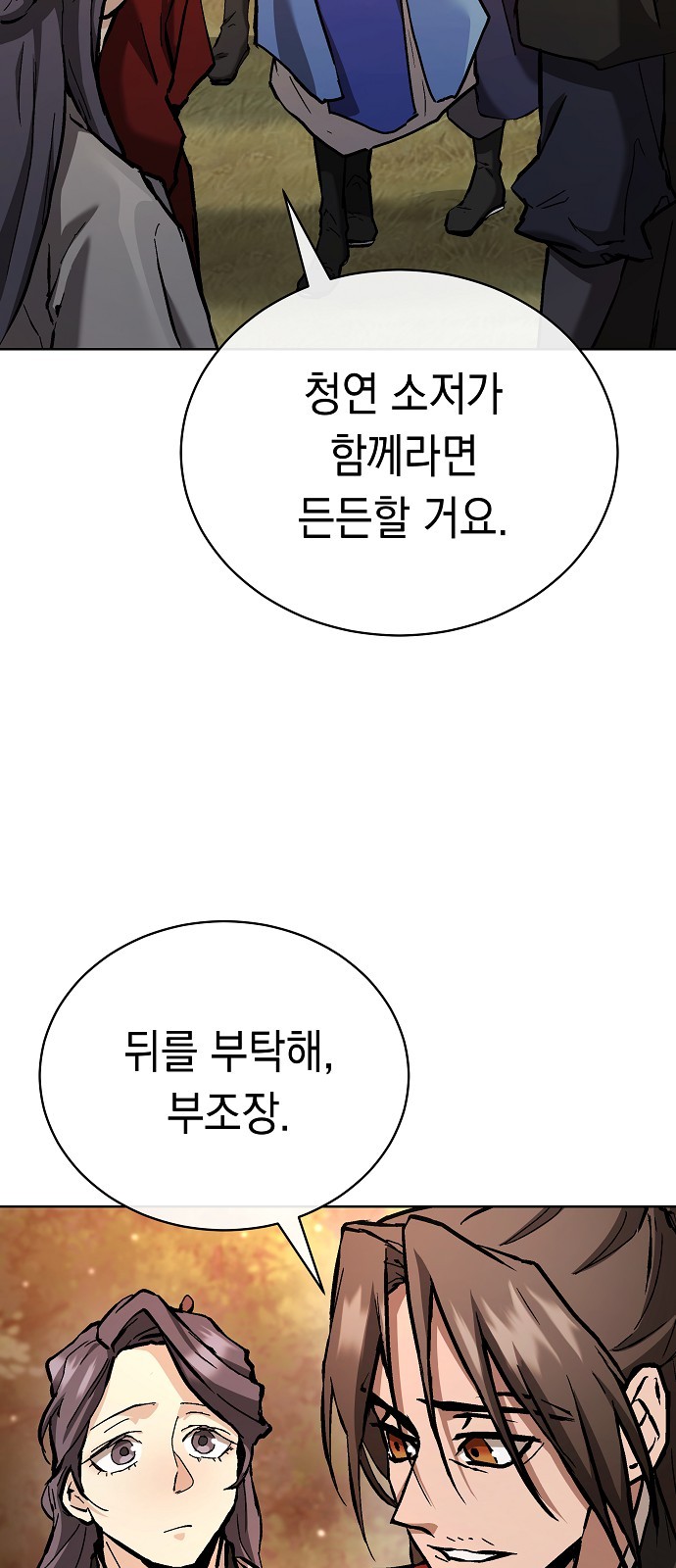 77 페이지