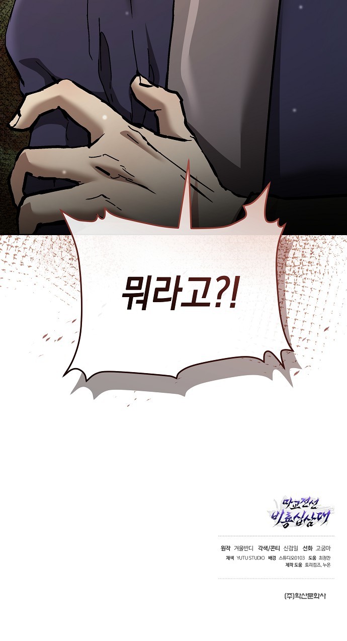 86 페이지