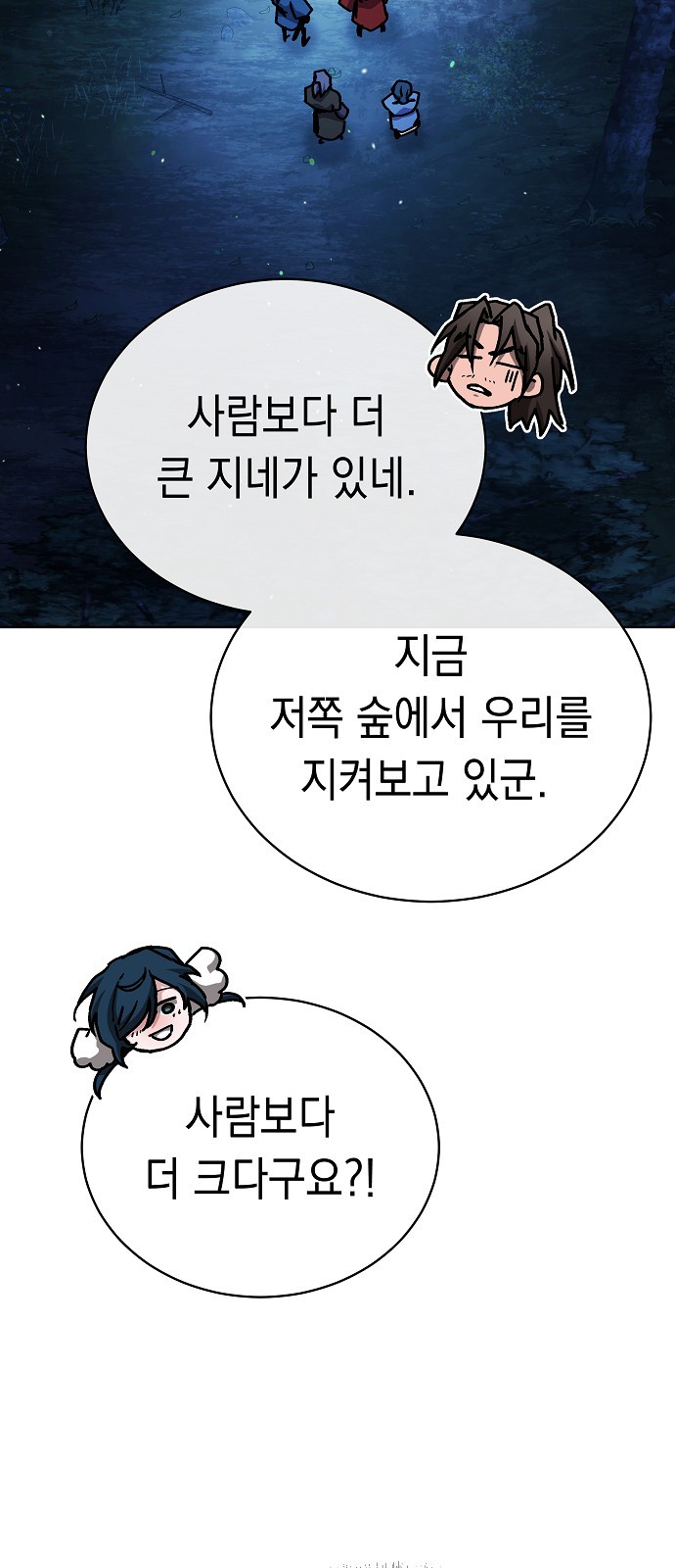 39 페이지