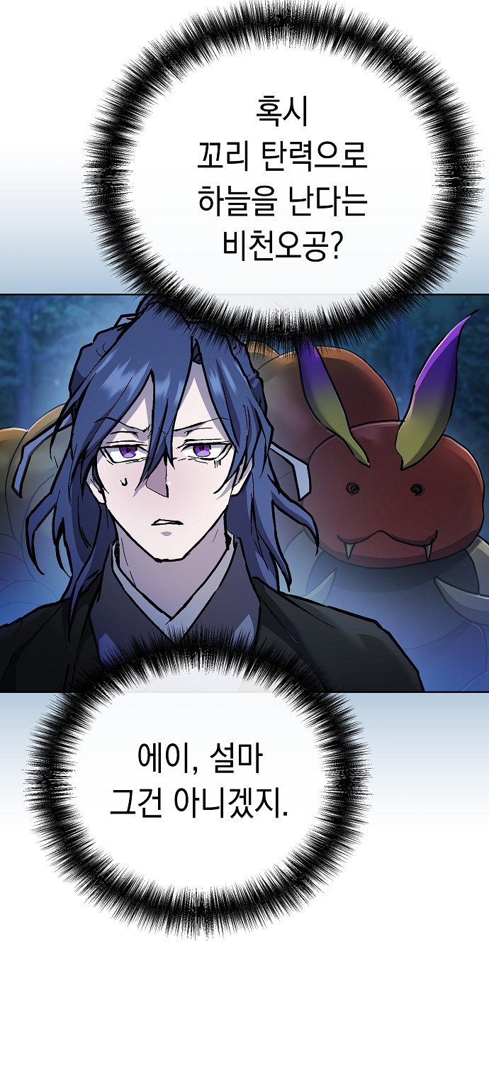 40 페이지
