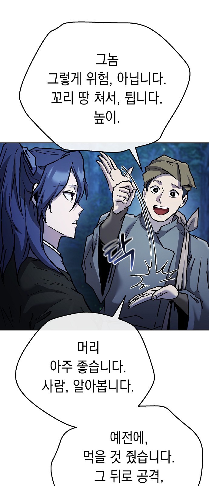 41 페이지