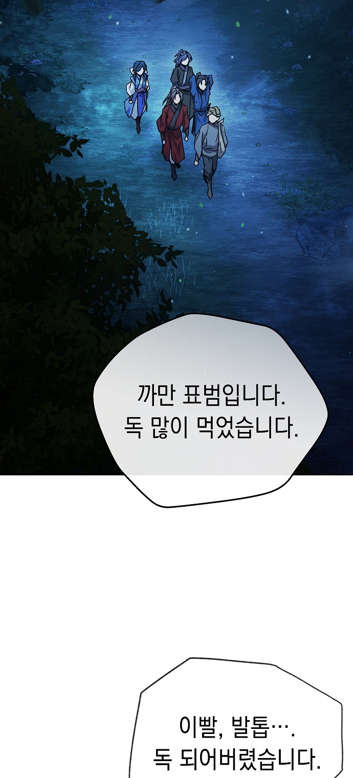 50 페이지