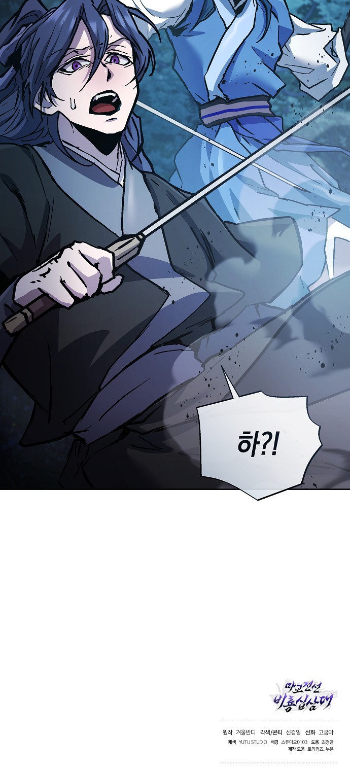 88 페이지