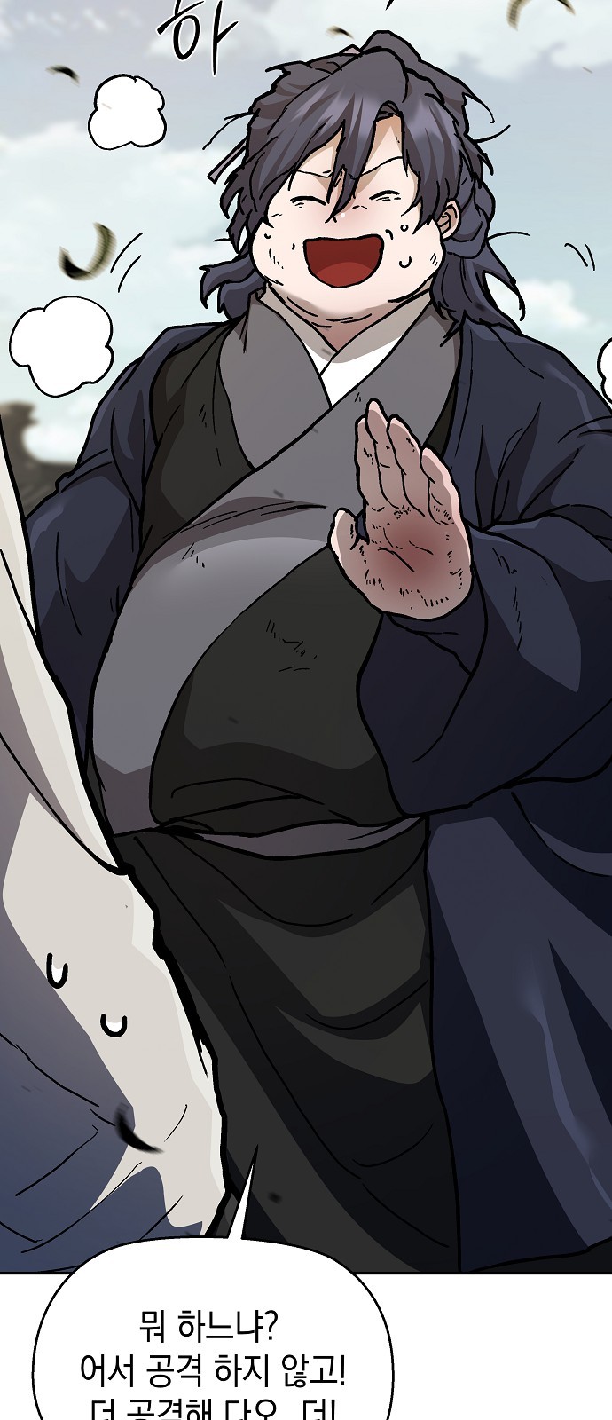 49 페이지