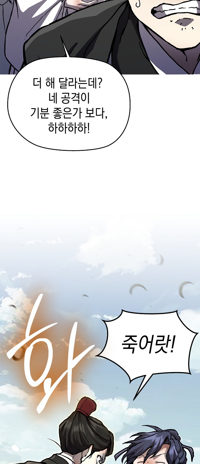 51 페이지