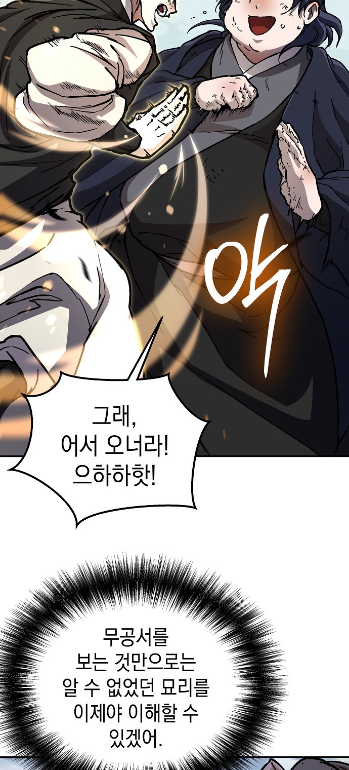 52 페이지