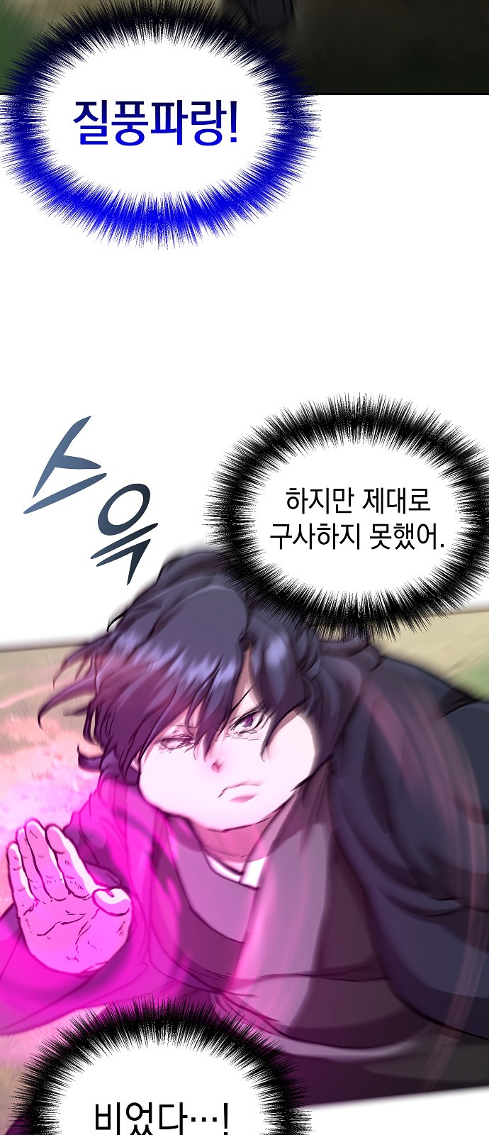 55 페이지