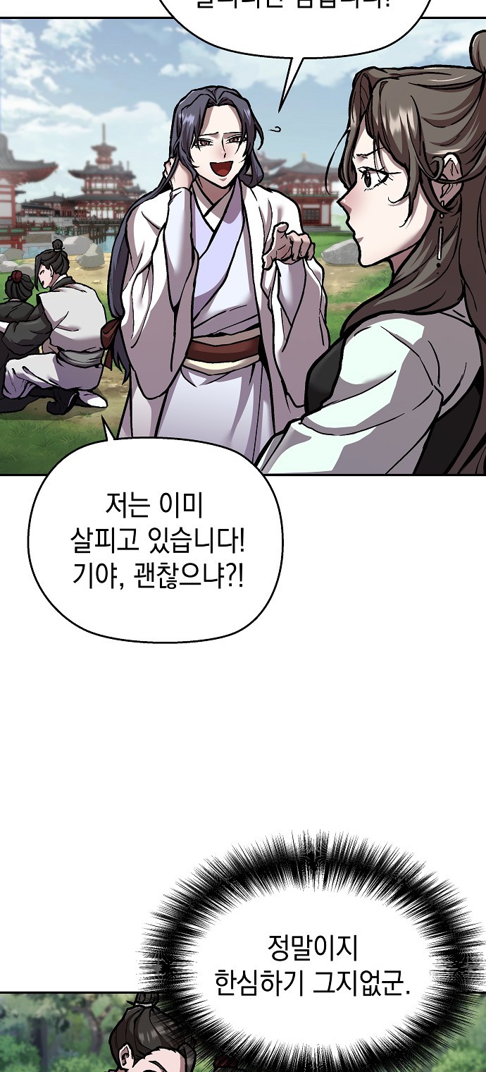 64 페이지