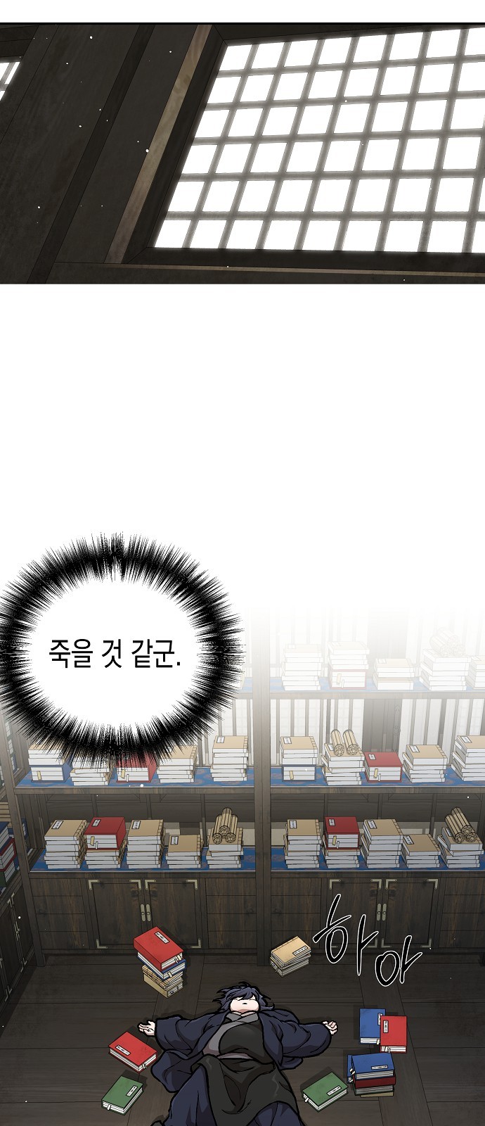 7 페이지