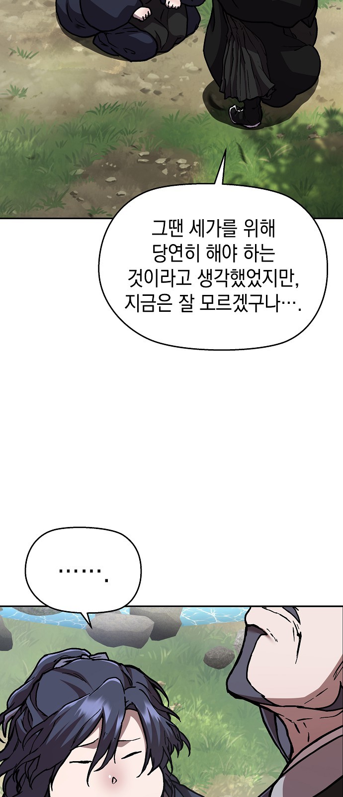 75 페이지