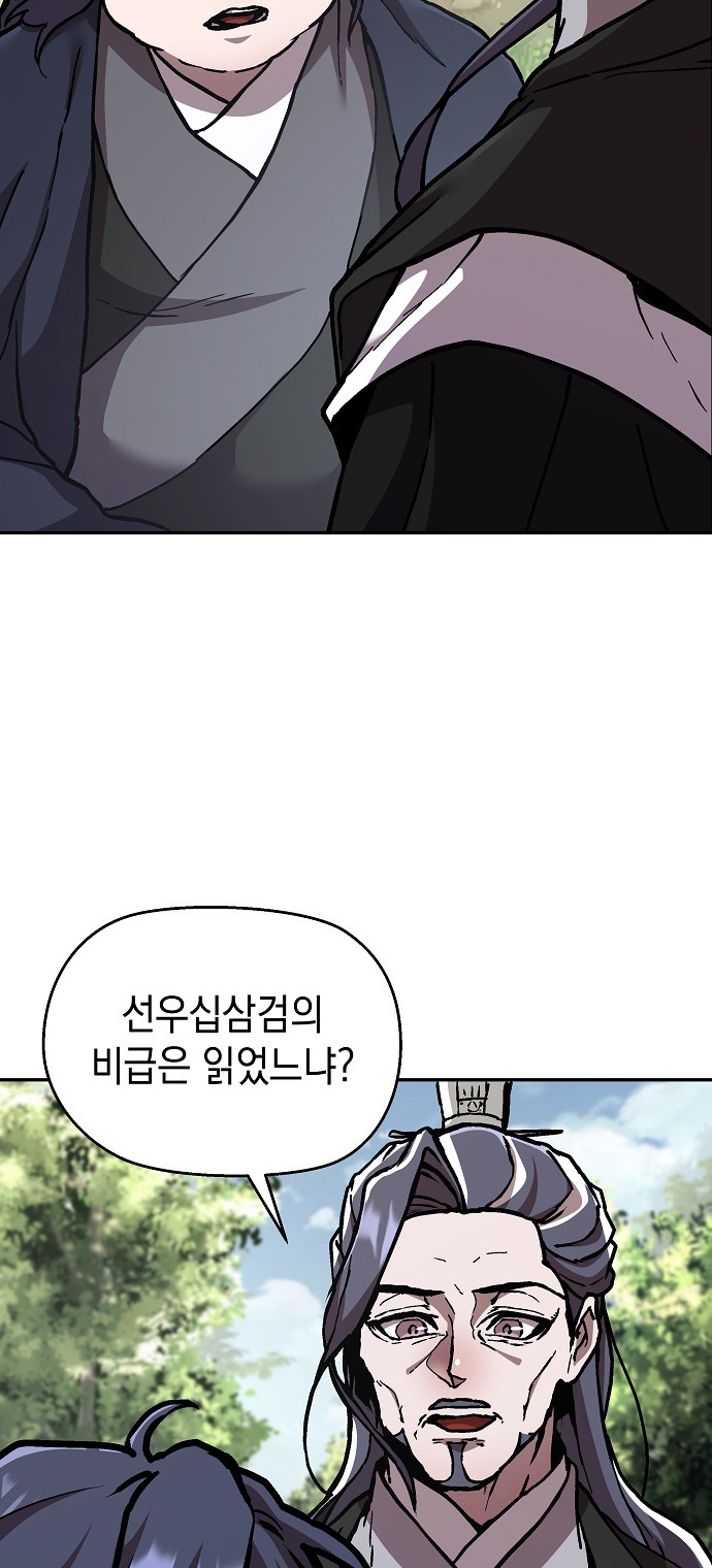 76 페이지