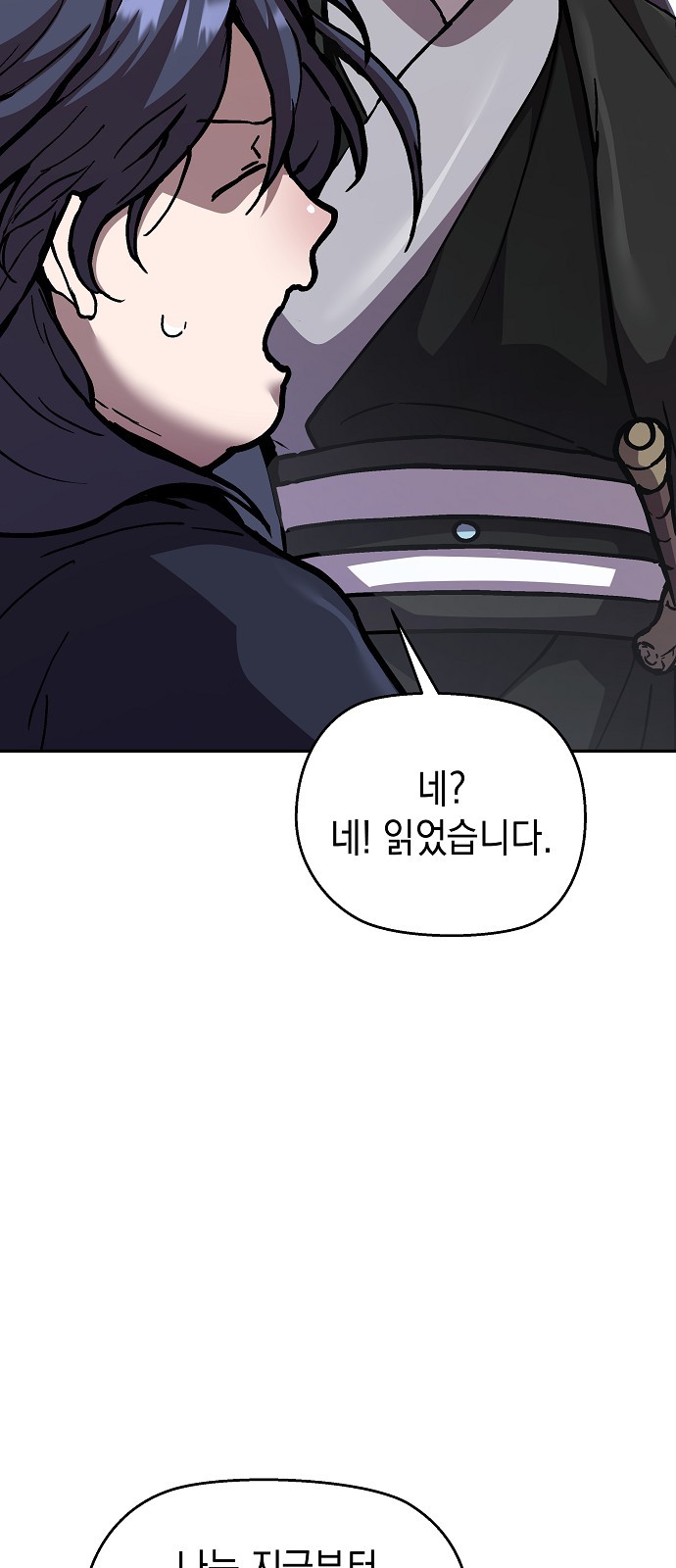 77 페이지