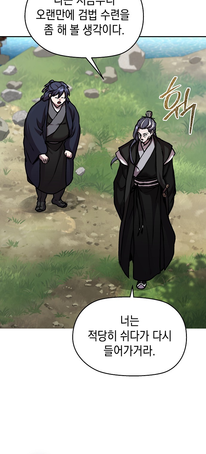 78 페이지
