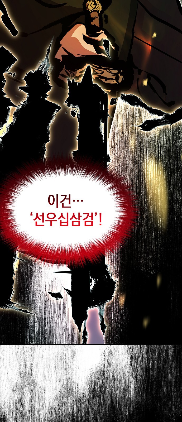 83 페이지