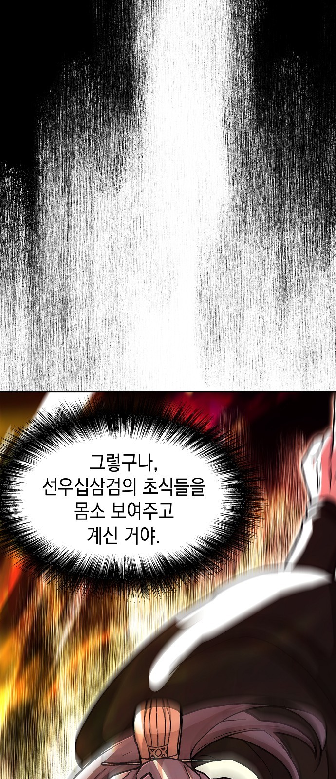 85 페이지
