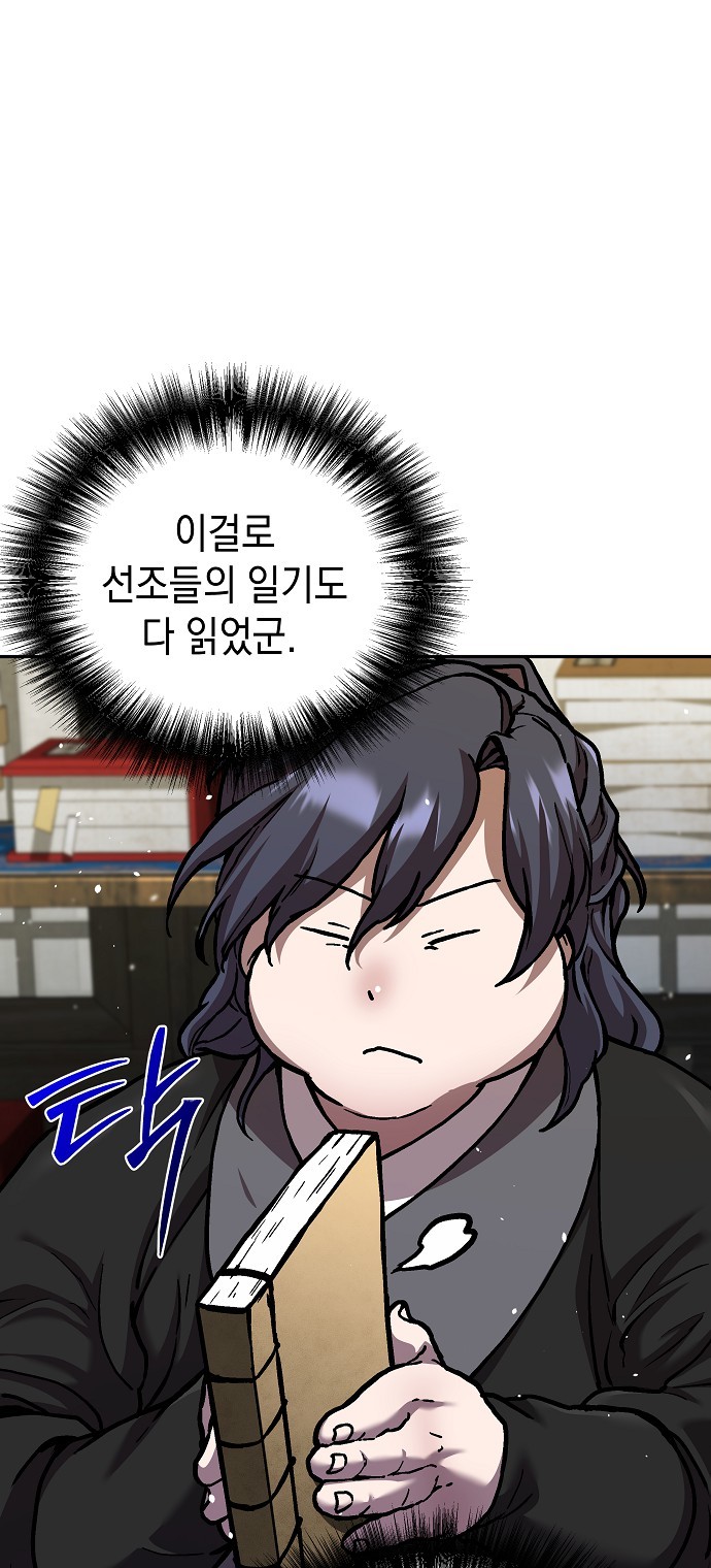 90 페이지