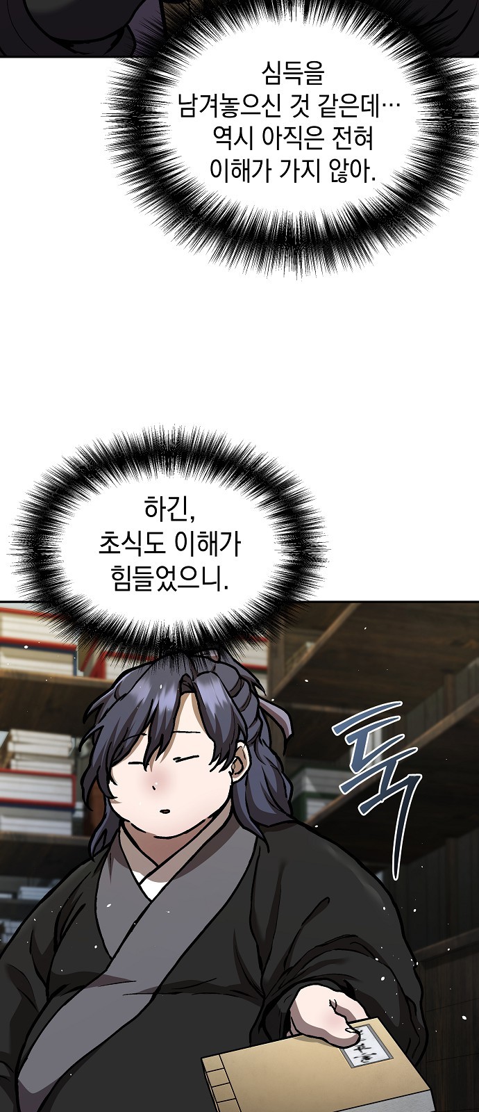 91 페이지