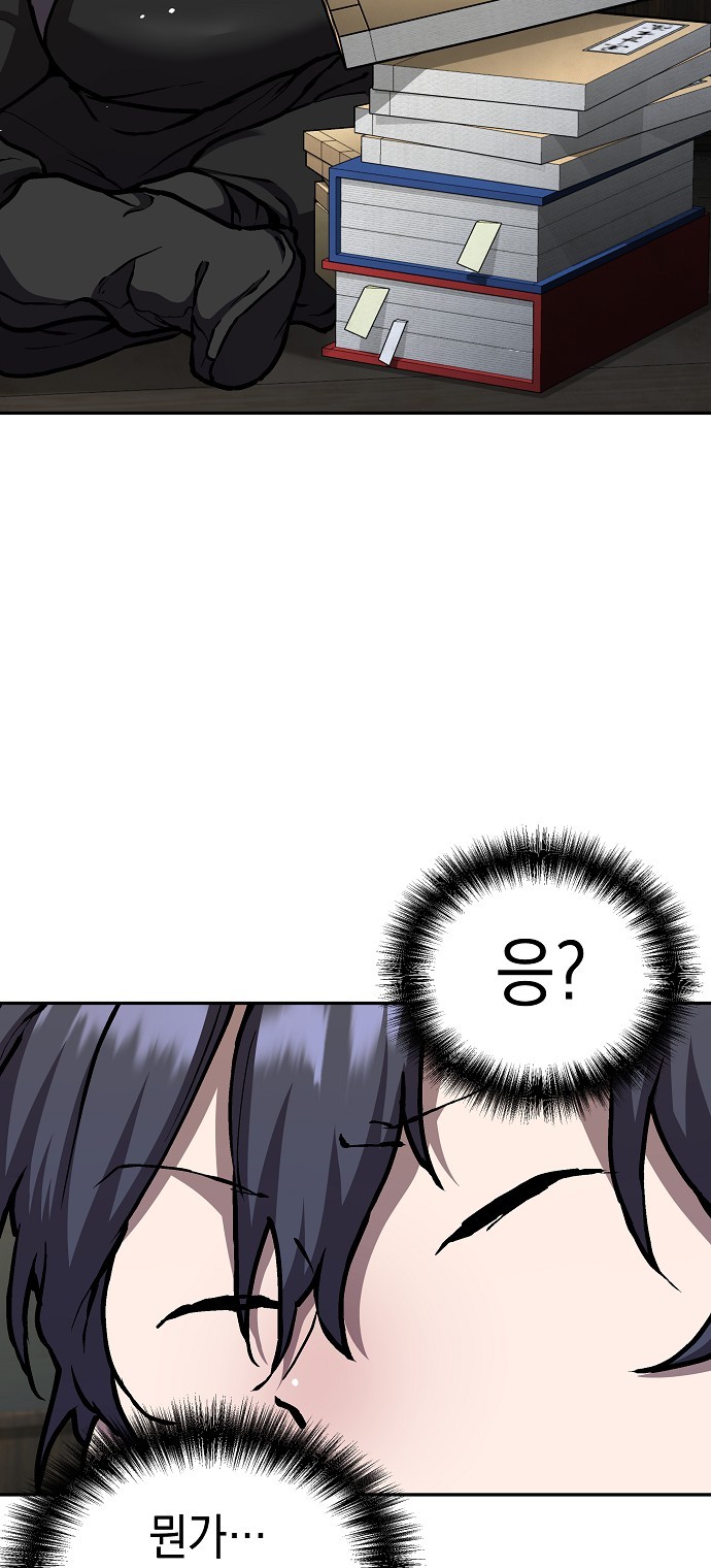 92 페이지