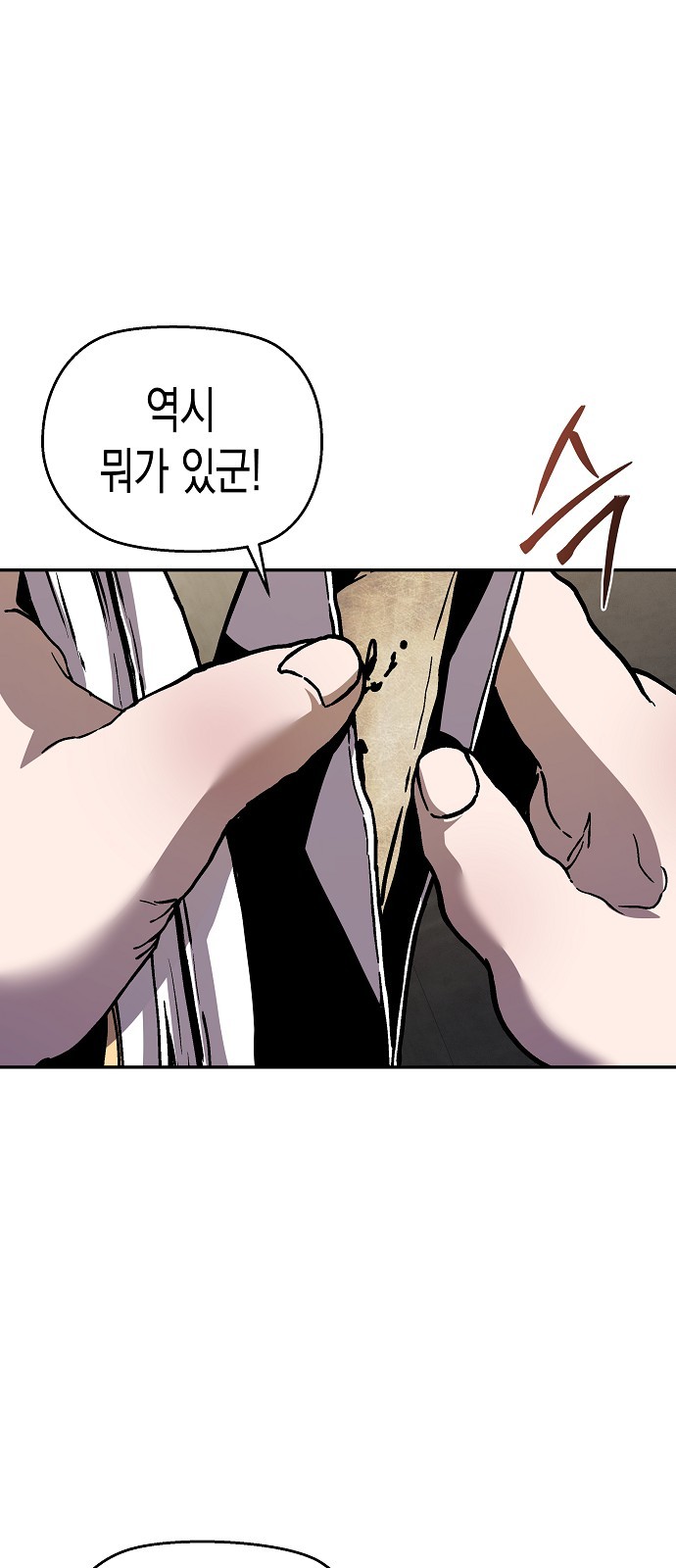 95 페이지