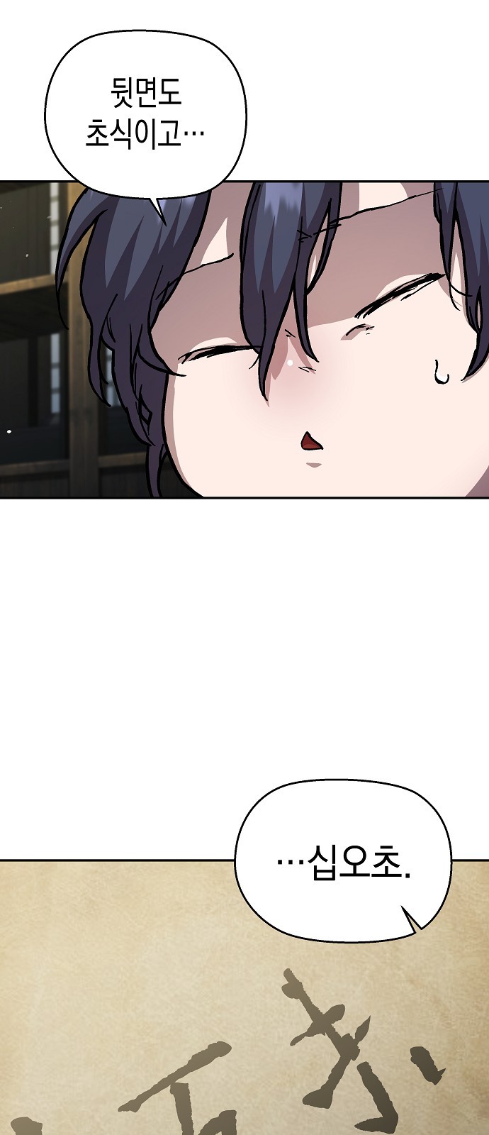 97 페이지