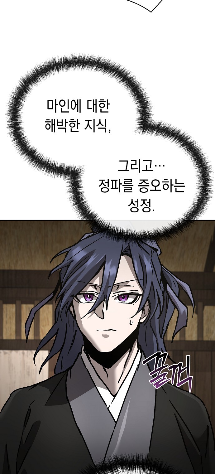 68 페이지